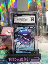 Kyogre V #296/S-P Prices | Pokemon Japanese Promo | Pokemon Cards