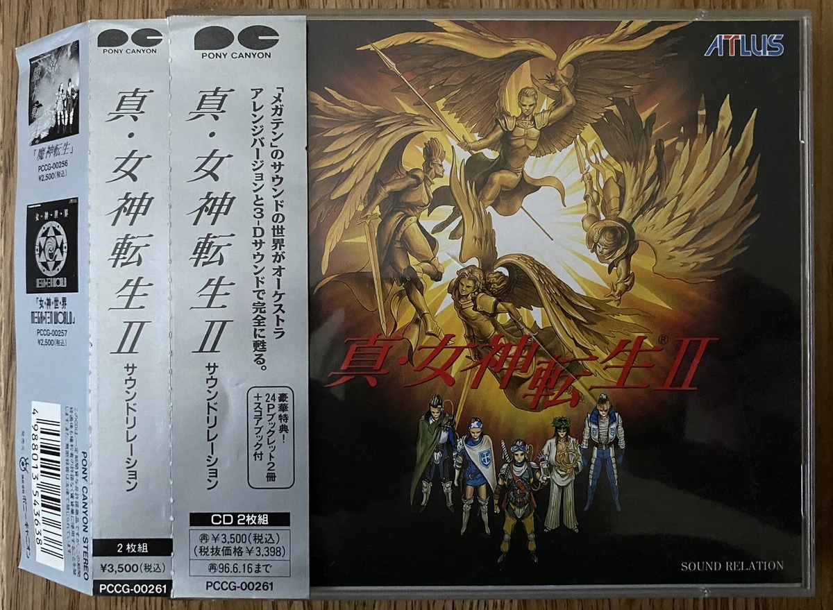 SHIN MEGAMI TENSEI II Original Soundtrack VGM CD Japan Video Game Music ATLUS