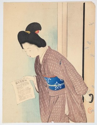 MIZUNO TOSHIKATA   Newspaper Extra   Kuchi-e   Teisho   Japanese Woodblock Print