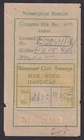 India 1936 Summair Sports Club, Jamnagar lottery ticket