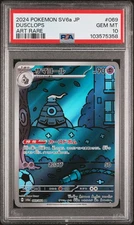 2024 POKEMON JPN SV6A-NIGHT WANDERER ART RARE #069 DUSCLOPS PSA 10