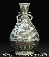 12.9" Dynasty Blue White Porzellan Gilt Fengshui Dragon Beast Flasche Vase
