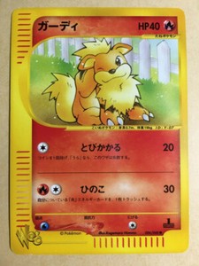 Growlithe 01 Pokemon Card Web 1st Ed Japanese 006 048 Ex Ebay