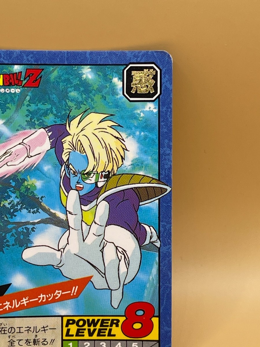 TCG SOUTHER Card 1992 Dragon Ball Z Japanese Made in Japan Power 8