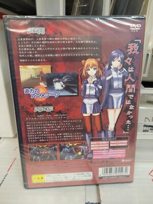 Mars of Destruction (2005) Brand New Factory Sealed Japan