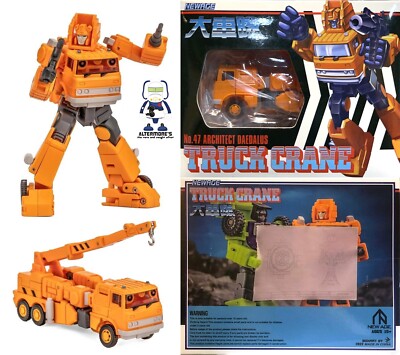 Newage H47 Daedalus aka Legend Scaled Grapple MISB