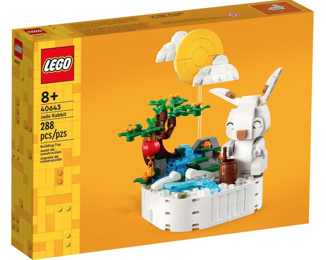 ゆっきー LEGO Seasonal Jade Rabbit 40643 - Mid Autumn Festival - BNISB - AU