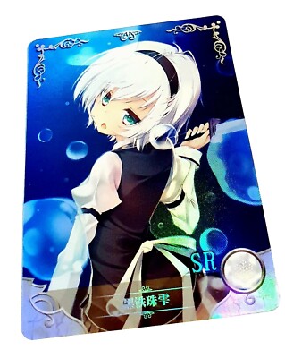 Goddess Story Waifu Card TCG | Shizuku - Chivalry of a Failed | SR | NS-2M05-039