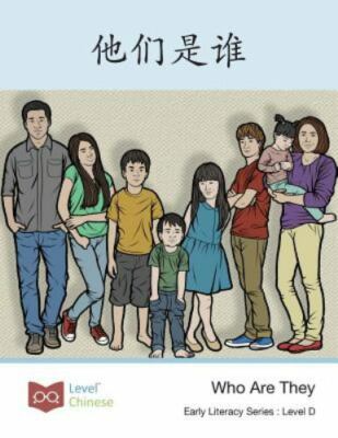 ¿¿¿¿: Who Are They, Brand New, Free shipping in the US