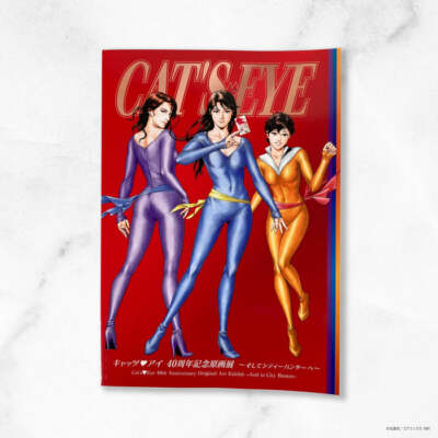 Cat's Eye 40th Anniversary Exhibition Art Book To City Hunter