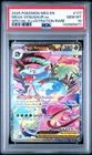 2025 POKEMON MEG EN-SPECIAL ILLUSTRATION RARE #177 MEGA VENUSAUR EX PSA 10