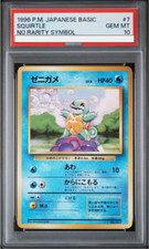 Squirtle #7 Prices | Pokemon Japanese Expansion Pack | Pokemon Cards