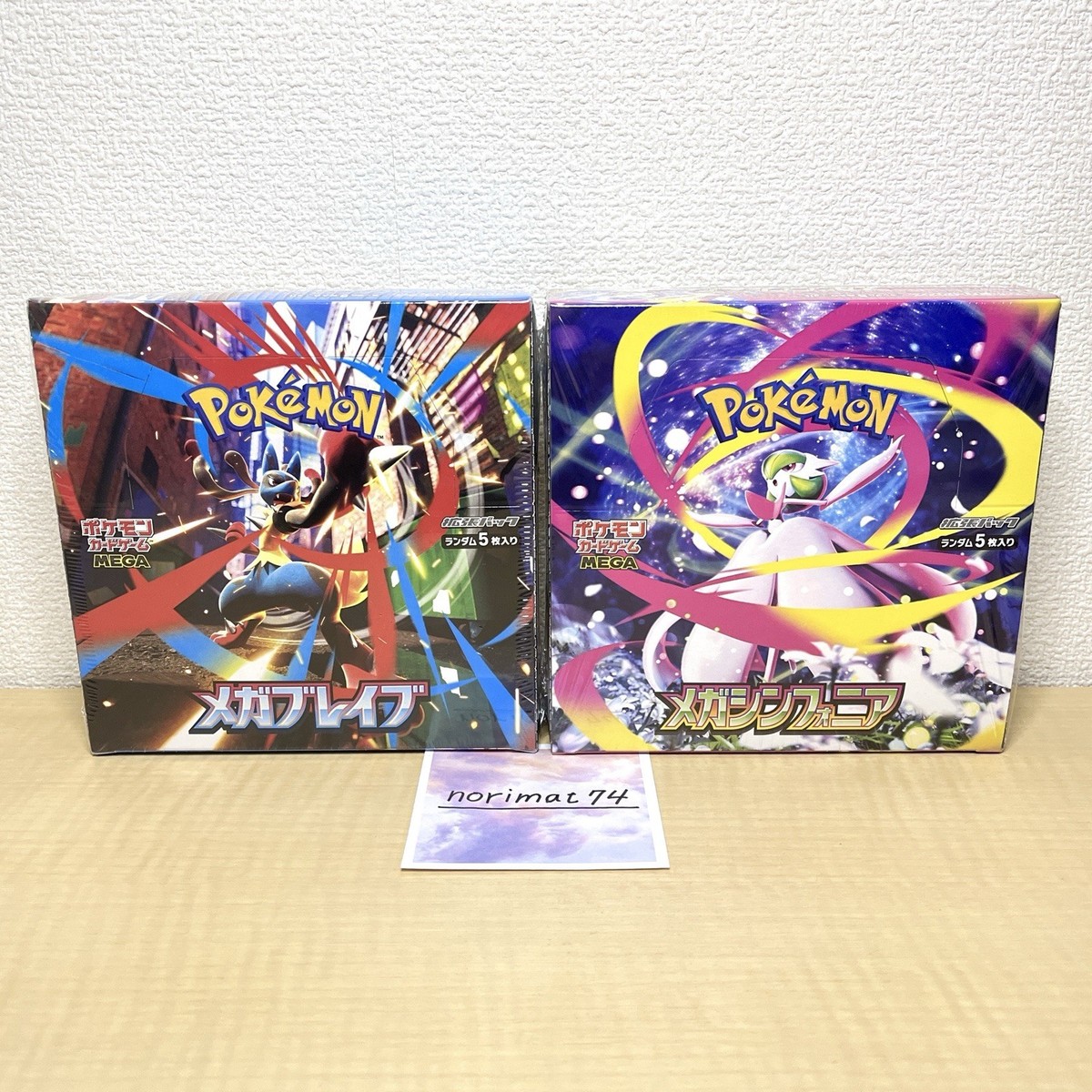 Pokemon Card Booster Box Mega Brave Symphonia set w/shrink