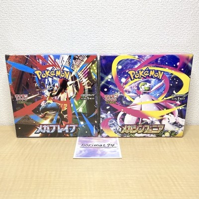 Pokemon Card Booster Box Mega Brave Symphonia set w/shrink