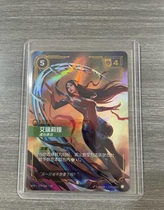 Irelia Riftbound | eBay