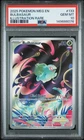 New Listing2025 POKEMON MEG EN-MEGA EVOLUTION ILLUSTRATION RARE #133 BULBASAUR PSA 10