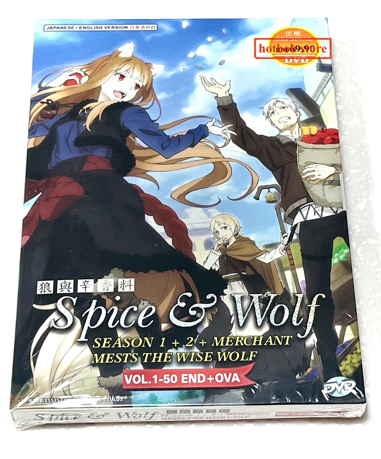 Spice and Wolf (Season 1&2 + 2024 Merchant Meets + OVA) ~ English Dubbed ~ DVD