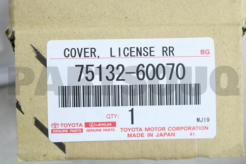 7513260070 toyota деталь