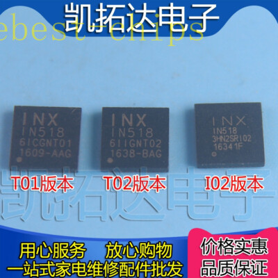 LCD chip IC INX in518 IN518 QFN brand new original stock #K1995 | eBay