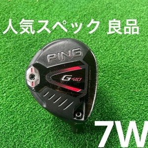 Ping G410 7 Wood | eBay