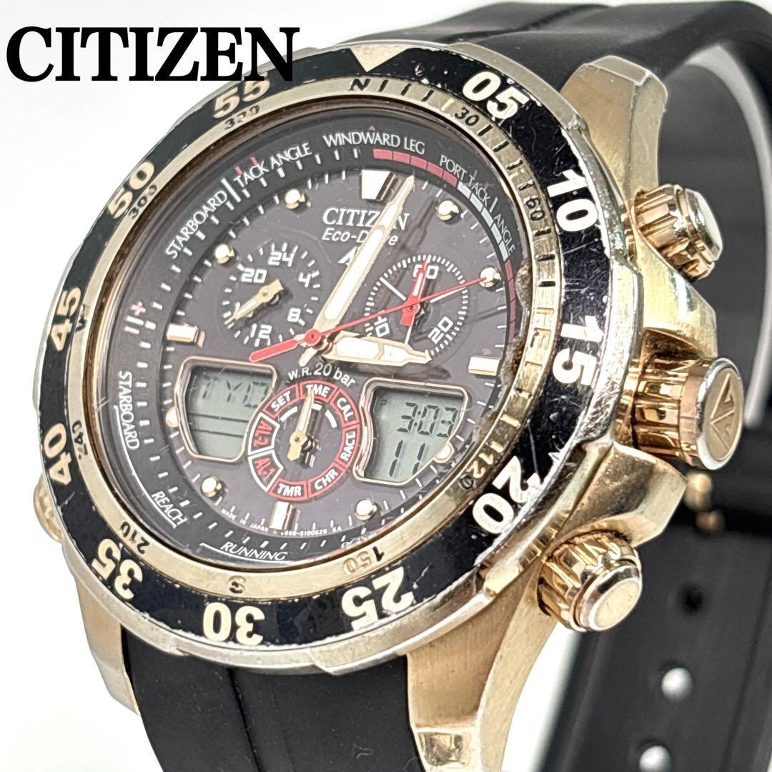 Citizen Promaster Eco Drive C660-S067634 men's watch black & gold