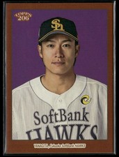 Yuki Yanagita Bronze Border 2023 Topps NPB 206 Hawks