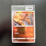 DRACAUFEU REVERSE - POKEMON 006/024 U DETECTIVE PIKACHU MINT JAPANESE VERSION