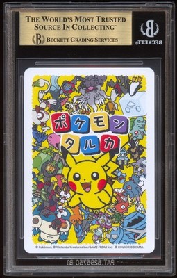 BGS 9.5 GEM MINT RAYQUAZA TARUKA CARD GAME POKEMON PLAYING CARDS