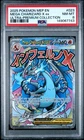 2025 POKEMON MEP PROMO ULTRA-PREMIUM COLLECTION #023 MEGA CHARIZARD X EX PSA 8