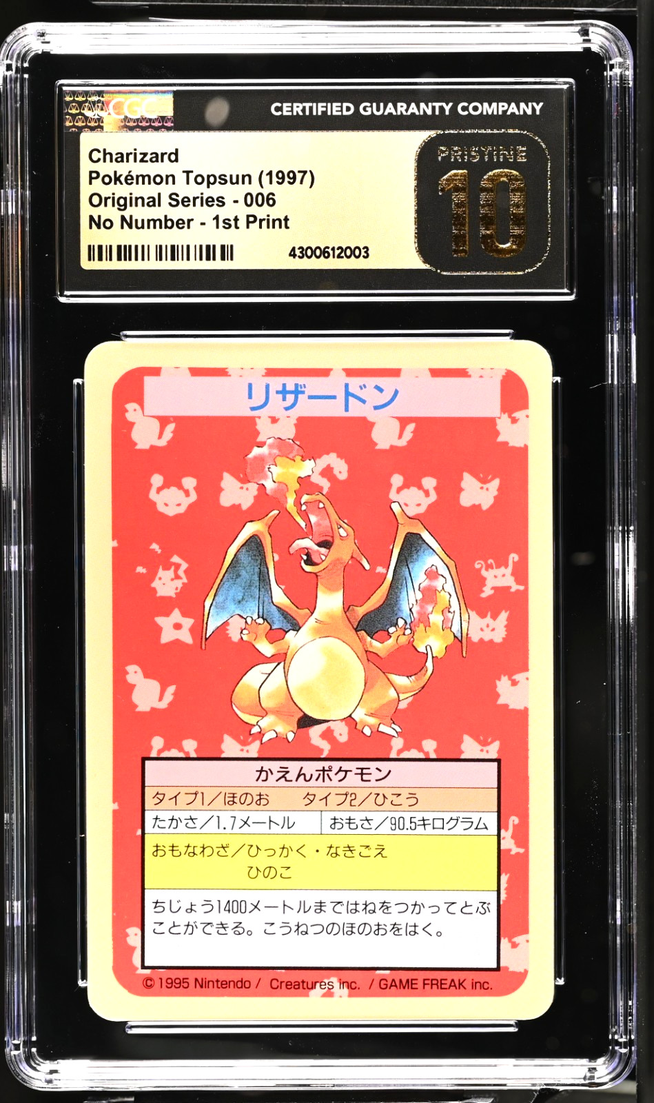 Topsun No Number CHARIZARD CGC 10 Pristine - Japanese Pokemon Card