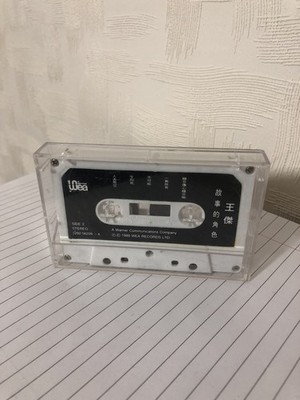 Dave Wang/Wong - 故事的角色 - Audio Cassette Tape - Album - Hong Kong - 1989 - Rare 