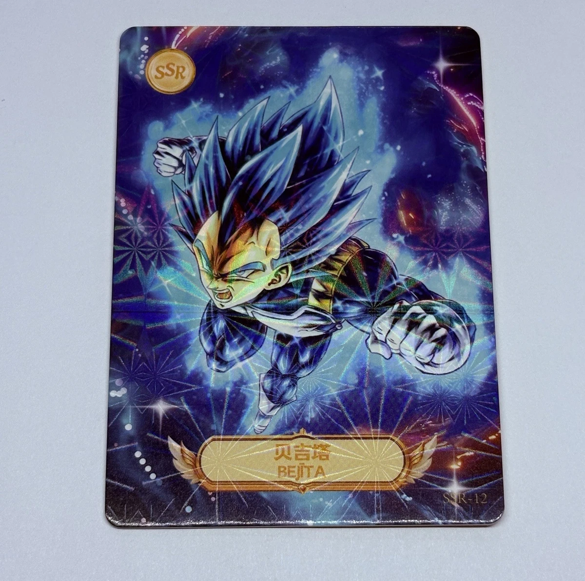 Dbz Ultra Rare for sale - eBay