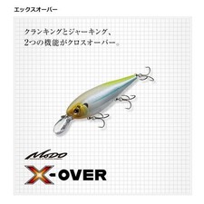 Evergreen Xover #125 Crown Hard Lure 9cm 18.5g Slow Floating Fishing Bait