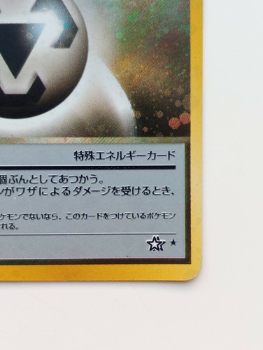 Steel Energy Japanese Pokemon card Holo Nintendo Pokémon Rare 1997 Neo Genesis - Picture 4 of 11