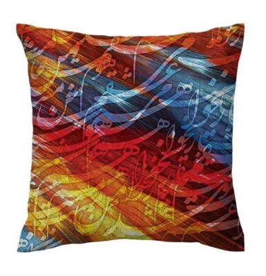 Persian Iranian Calligraphy Hafez Poem Print Cushion Cover Pillow Case Nowruz