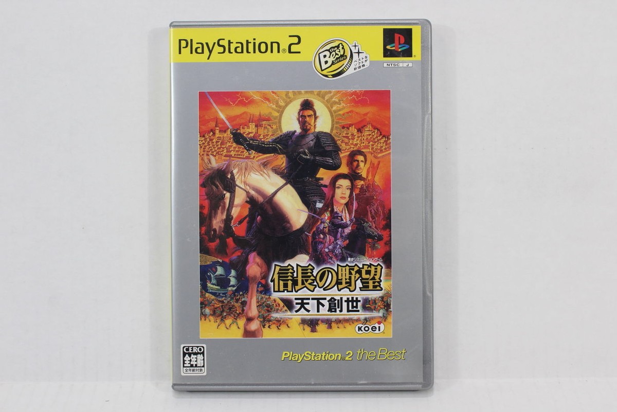 信長の野望・天下創世（PlayStation 2 the Best） PS2