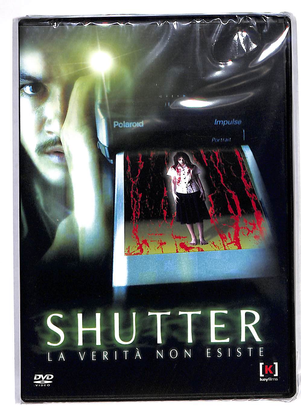 EBOND Shutter DVD DB564947