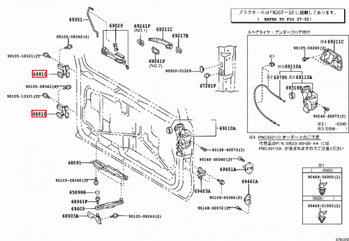 Genuine Prado 120 Series TRJ LJ KDJ GRJ Upper Lower Rear Door Tailgate Hinge x2 - Picture 16 of 18