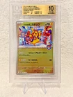 Fukuoka's Pikachu BGS 10- 289/SV-P Pokemon Center Sv-P Promo Card Holo Japanese