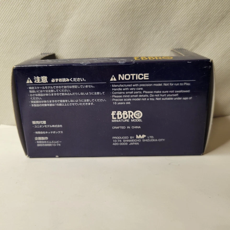 2000 本田 Insight 轿车压铸模型 EBBRO 1/43 比例蓝色 — 第 3/4 张图片