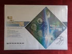 2007 - FDC - SPACE - RUSSIA, SPACE SATELLITE SPUTNIK I