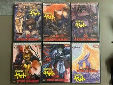 Star Blazers Serie I - Explosion Voll. 1-6 Dvd Completa