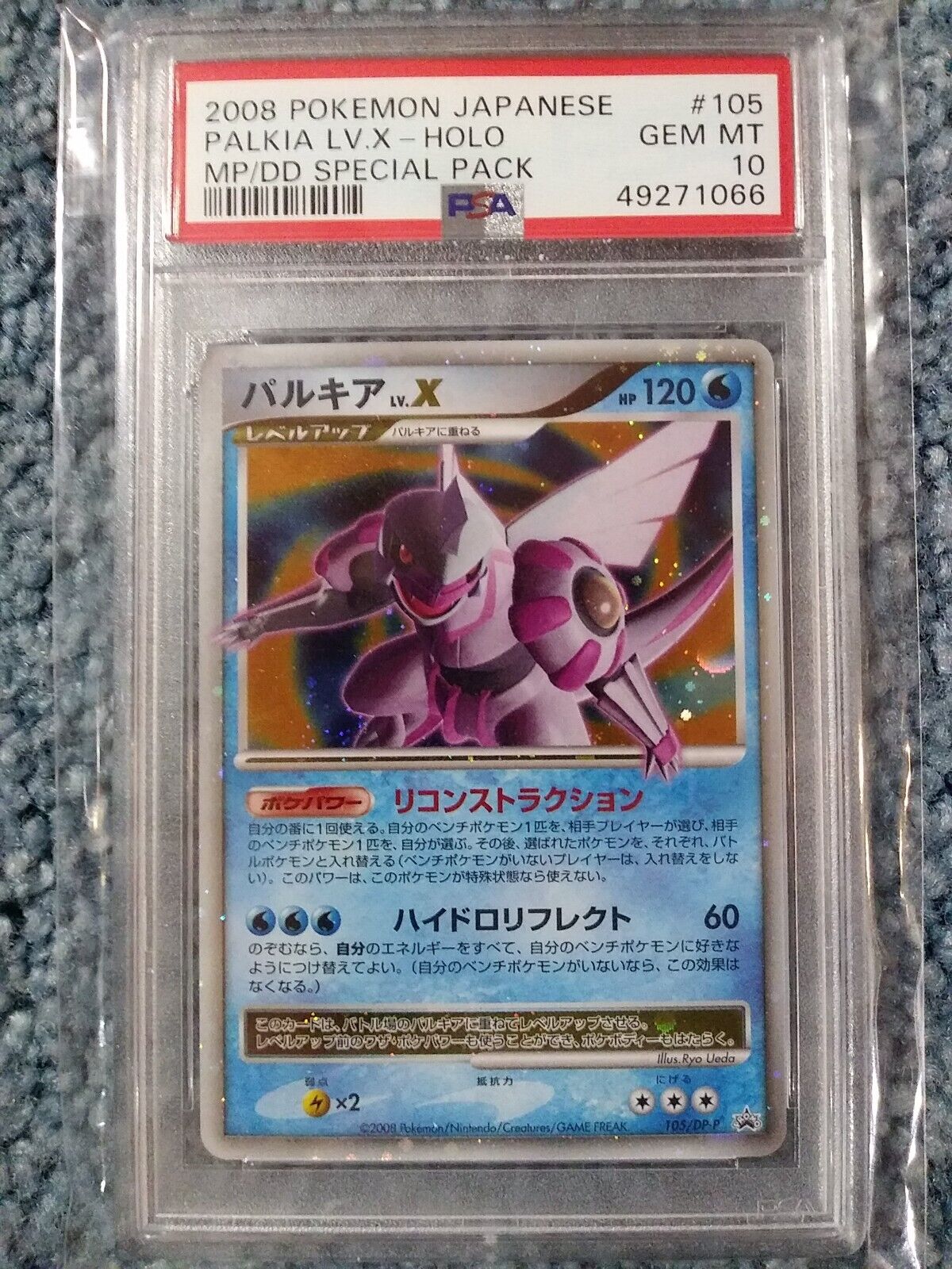 PSA 10] Pokemon Card Japanese Palkia LV.X DP3 Constrctd.S.D. from