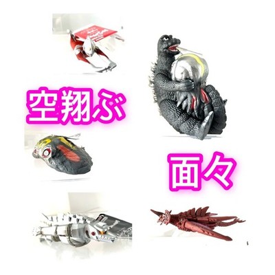 All 5 types of Flying Movie Monster series