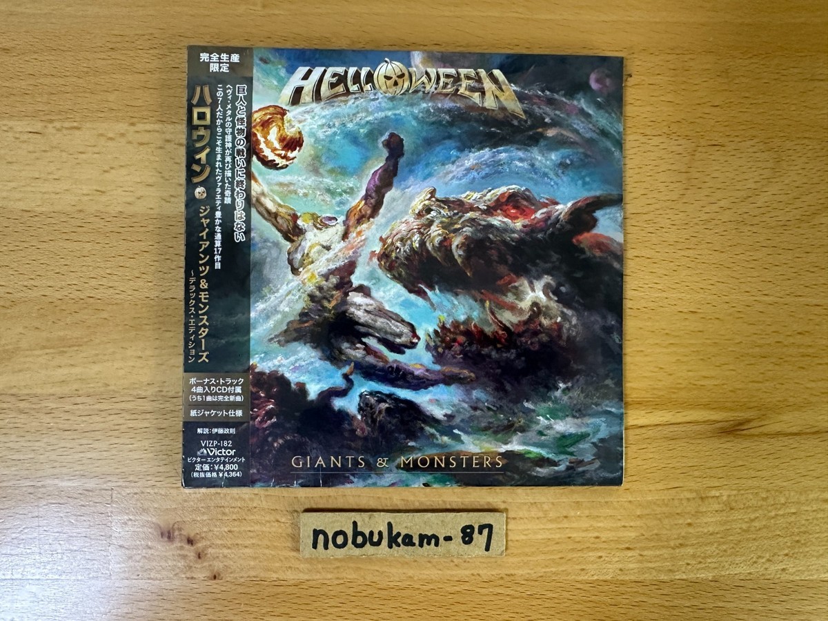 US DDP】Helloween Giants & Monsters Deluxe Edison 2CD Japan