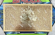 New and Sealed x 1 Yugi's Legendary Decks - 1st Edition 2015 Yu-Gi-Oh Box Sets
