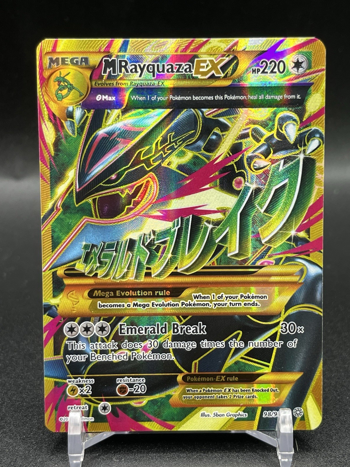 The Pokémon Company Pokémon XY M Rayquaza EX 98/98 Full Art UR ENG