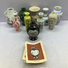 Franklin Porcelain The Treasures of The Imperial Dynasties Vases x10