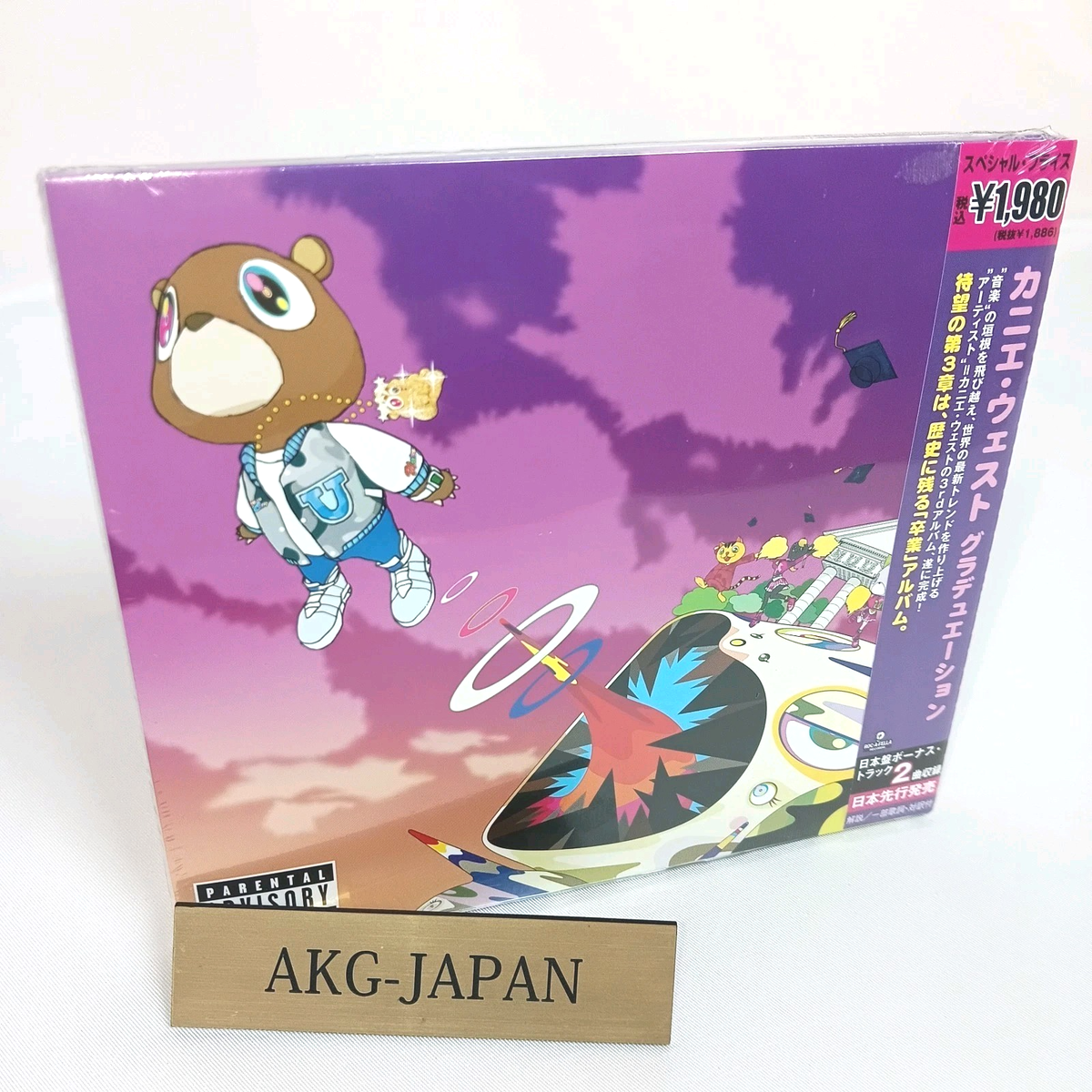 Kanye West - Graduation レコード KANYE WEST Graduation with Bonus Tracks From JAPAN Limited Edition