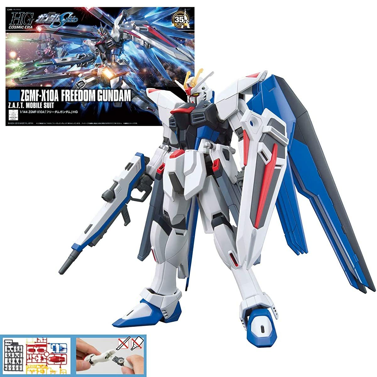 HG　1/144　SEED FREEDOM　セット Amazon.co.jp: 【HG】 1/144 マイティーストライクフリーダム